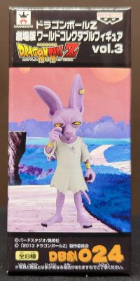 Banpresto WCF Dragon Ball Z Movie Version Vol.3 DB Drama 024 Beerus