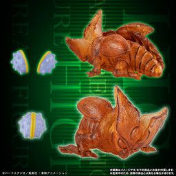 Dragon Ball Z - HG Dragon Ball Cell Kanzen Set - HG Series - Cell Shell