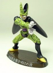 Dragon Ball Z - Perfect Cell - Dragon Ball Z Soul of Hyper Figuration - Dragon Ball Z Soul of Hyper Figuration Vol.6