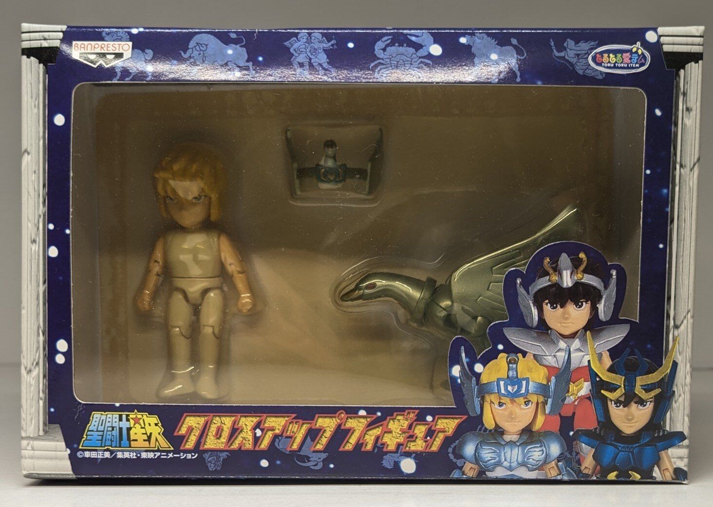 Banpresto Cross-up Figure Masami Kurumada Cygnus Hyouga