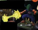 Dragon Ball - Piccolo Daimaou - Collection Vol.3
