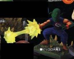 Dragon Ball - Piccolo Daimaou - Collection Vol.3