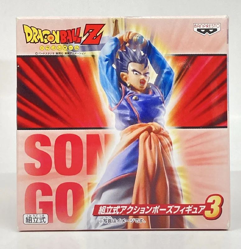 Banpresto Assembled Action Pose Figure 3 Son Gohan