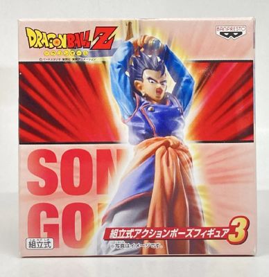 Banpresto Assembled Action Pose Figure 3 Son Gohan