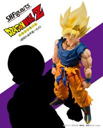Dragon Ball Z - Frieza - Final Form - S.H.Figuarts - The Universe’s Bottomless Power