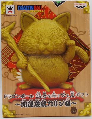 Banpresto Summer Gift to Survive the Heatwave - Good Luck Karin Karin: Gold Ver.