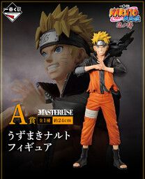 Naruto Shippuuden - Uzumaki Naruto - Ichiban Kuji - Ichiban Kuji Naruto Shippuuden Shinobi no Kizuna (A Prize) - Masterlise