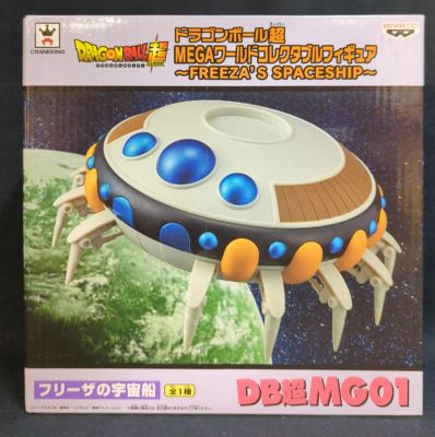 Banpresto WCF Dragon Ball MEGA World Collectable Figure FREEZA'S SPACE SHIP