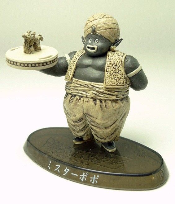 Dragon Ball Z - Mr. Popo - Dragon Ball Z Soul of Hyper Figuration - Dragon Ball Z Soul of Hyper Figuration Vol.8 - Mono ver.