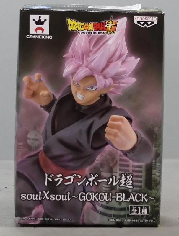 Banpresto SoulXsoul GOKOU-BLACK Goku Midnight Eye black ( Super Saiyan Rose)