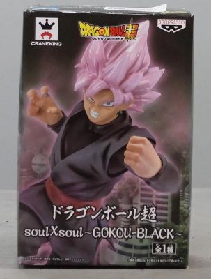 Banpresto SoulXsoul GOKOU-BLACK Goku Midnight Eye black ( Super Saiyan Rose)