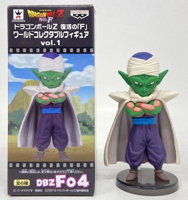Banpresto WCF Dragon Ball Resurrection 'F' vol.1 DBZF04 Piccolo