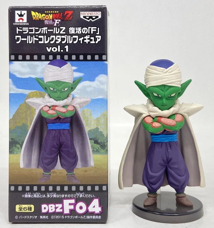 Banpresto WCF Dragon Ball Resurrection 'F' vol.1 DBZF04 Piccolo
