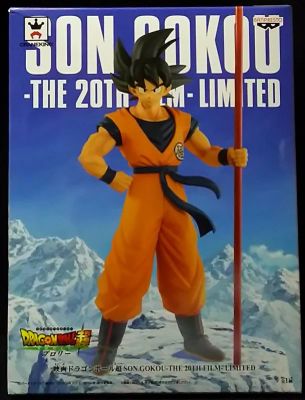 Banpresto SON GOKOU THE 20TH FILM- LIMITED Son Goku