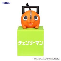 Chainsaw Man - Pochita - Chainsaw Man Hikkake Figure 2 - Hikkake Figure (FuRyu)