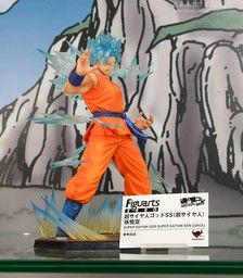 Dragon Ball Z: Fukkatsu No "F" - Son Goku SSGSS - Figuarts ZERO