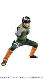 Naruto Shippuuden - Rock Lee - Vibration Stars - Ver.A
