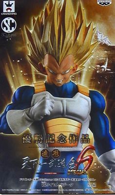 Banpresto - SCultures - BIG Zoukeiou World Martial Arts Tournament (Tenkaichi Budokai) 06 SPECIAL Dragon Ball Super Vegeta: Normal Color