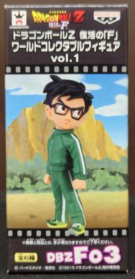 Banpresto WCF Dragon Ball Resurrection 'F' vol.1 DBZF03 Son Gohan