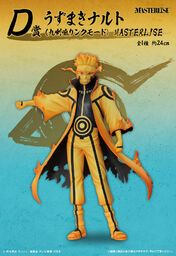 Naruto Shippuuden - Uzumaki Naruto - Ichiban Kuji - Ichiban Kuji Naruto Shippuuden Tsunagaru Omoi  (D Prize) - Masterlise - Kurama Link Mode
