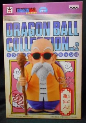 Banpresto DRAGONBALL COLLECTION02 Dragon Ball Turtle Hermit (Master Roshi)