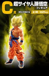 Dragon Ball Z - Son Goku SSJ - Ichiban Kuji - Ichiban Kuji Dragon Ball VS Omnibus BRAVE  (C Prize) - Masterlise