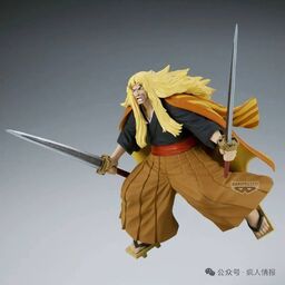 One Piece - Kinjishi no Shiki - Battle Record Collection