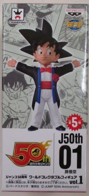 Banpresto Dragon Ball WCF Jump 50th Anniversary Vol.1 Son Goku