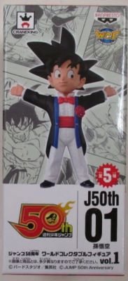 Banpresto Dragon Ball WCF Jump 50th Anniversary Vol.1 Son Goku