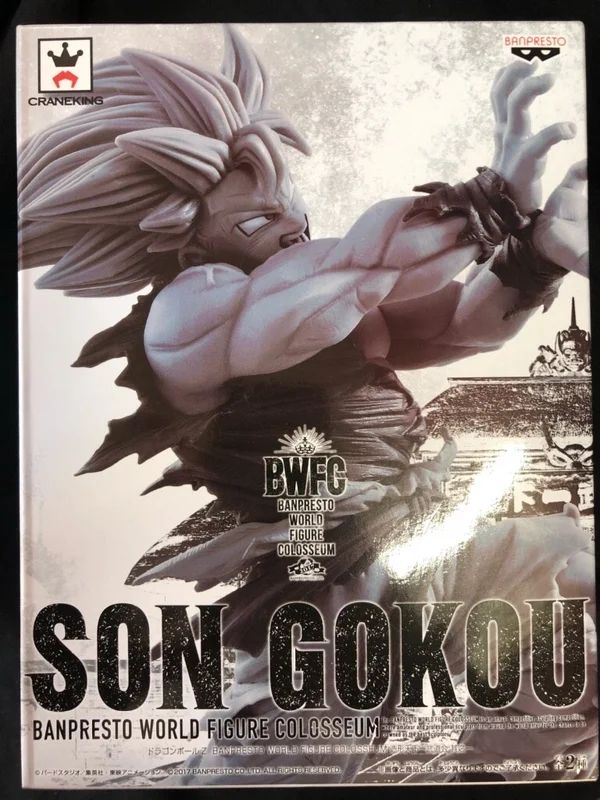 Banpresto WORLD FIGURE COLOSSEUM Zokei Zoukei Tenkaichi Budokai Vol. 1 Goku (Special Color)