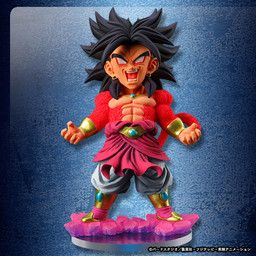 Super Dragon Ball Heroes - Broly SSJ4 - UG Dragon Ball Legend of Saiyan - Ultimate Grade