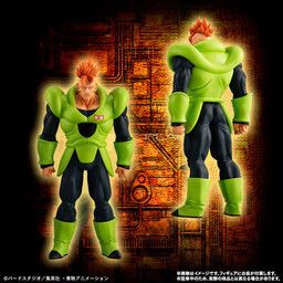 Dragon Ball Z - Android 16 - HG Dragon Ball Z Android Complete Set - HG Series