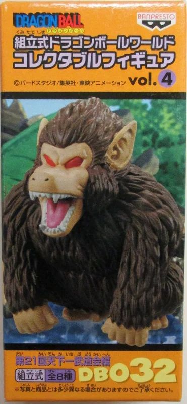 Banpresto WCF Dragon Ball vol.4 21st World Martial Arts Tournament (Tenkaichi Budokai) DB032 Great Ape