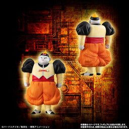 Dragon Ball Z - Android 19 - HG Dragon Ball Z Android Complete Set - HG Series