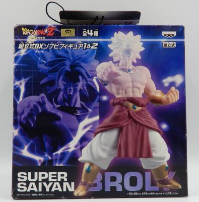 Banpresto DBZ Assembled DX Soft Vinyl Figure 1 and 2 SS Broly