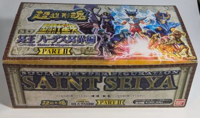 Bandai Super Modeling Soul Hades Underworld Edition 02/9 types in total
