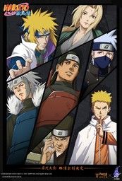 Naruto Shippuuden - Namikaze Minato (Pickstar Studios)