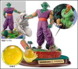 Dragon Ball Z - Android 16 - Android 18 - Piccolo - Dragon Ball Selection (Shueisha)
