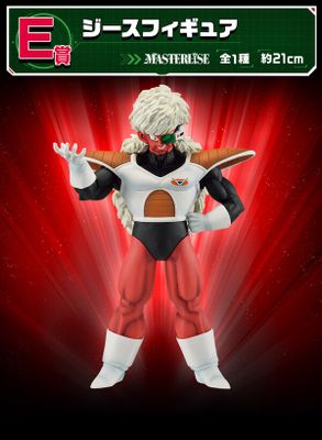 Dragon Ball Z - Jeice - Ichiban Kuji - Ichiban Kuji Dragon Ball Ginyu Toku Sentai!! Raishuu (E Prize) - Masterlise
