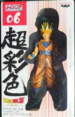 Banpresto DBZ/HSCF02 SS Gohan