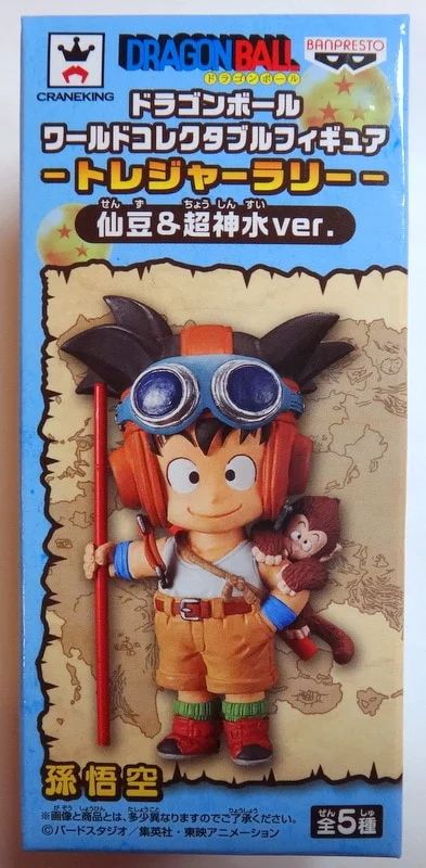 BanBanpresto WCF Dragon Ball Treasure Rally Senzu Bean and Super Divine Water ver.  Son Goku
