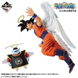 Dragon Ball Z - King Kai - Son Goku - Ichiban Kuji - Ichiban Kuji Dragon Ball Mirai e no Kettou!! (Last One Prize) - Masterlise