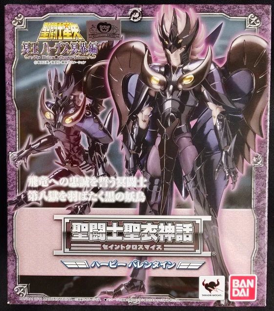 Bandai Saint Cloth Myth Masami Kurumada Harpy Valentine/Surplice