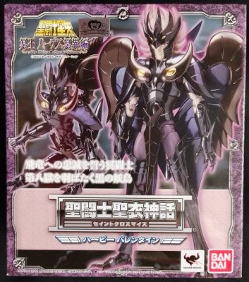 Bandai Saint Cloth Myth Masami Kurumada Harpy Valentine/Surplice