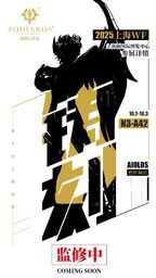 Saint Seiya - Sagittarius Aiolos - 1/6 (Zodiakos Studio)