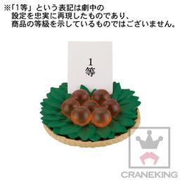 Dragon Ball Z: Kami to Kami - Dragon Ball Z Movie Version World Collectable Figure vol.4 - World Collectable Figure - Dragon Balls (Banpresto)