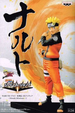 Naruto Shippuuden - Uzumaki Naruto - DX Figure - Naruto Shippuuden DXF Figure ~Shinobi Relations~  (Vol. 1) (Banpresto)