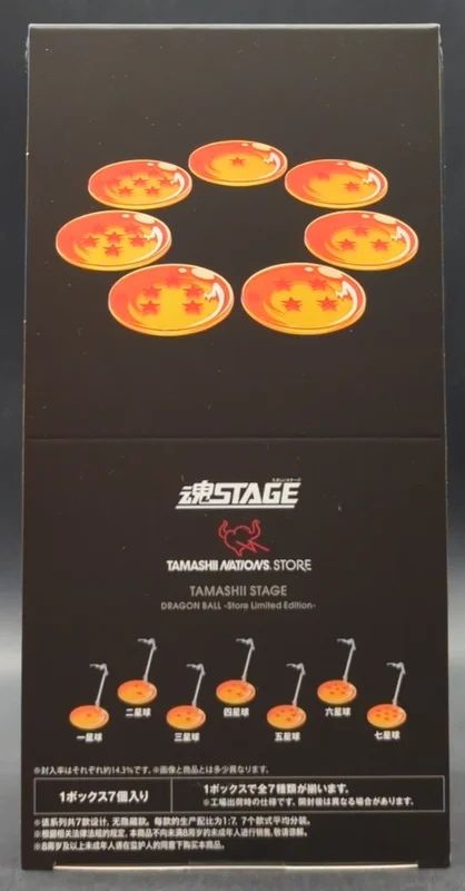 Bandai Spirits Tamashii STAGE DRAGON BALL Store Limited Edition 1BOX