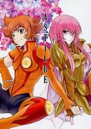 Saint Seiya Omega - Hornet Sonia - Lionet Souma - Comics - Doujinshi - ASTILBE (Milk Thistle)