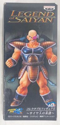 Banpresto Collectible Figure II Saiyan Lineage 10 Nappa
